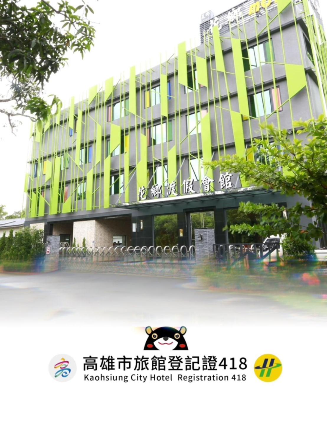 Hua Xiang Hotel-Qishan Exterior foto